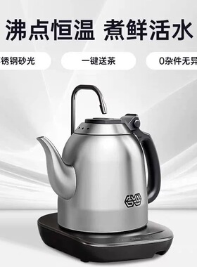 吉谷恒温不锈钢大容量电热水壶