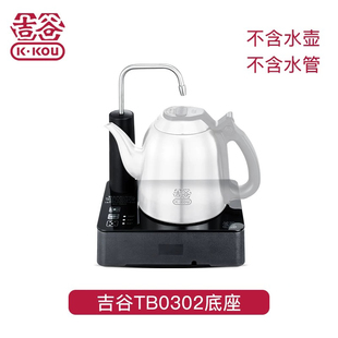 吉谷TB0302TB0307TB0308原装配件底座原装正品主板电脑板专用恒温