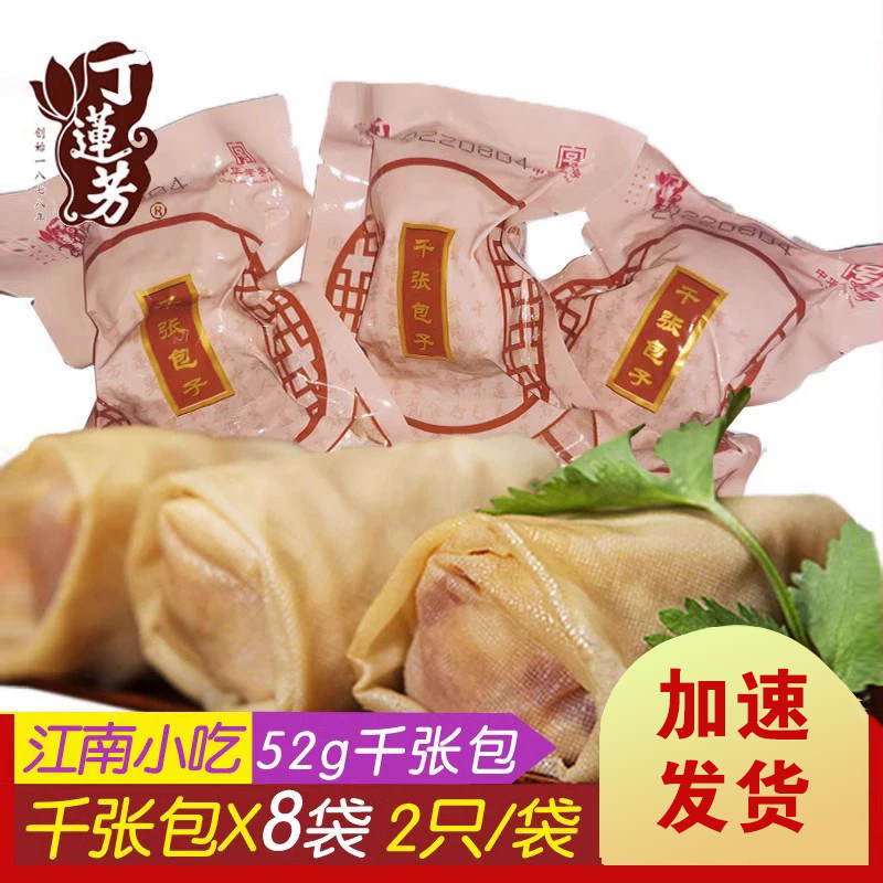 52g湖州名小吃特产零食品包子图片