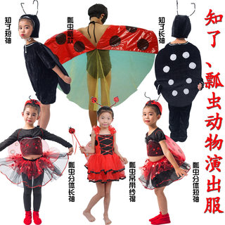 儿童七星瓢虫卡通造型演出服甲壳虫动物服知了金龟子红瓢虫表演服