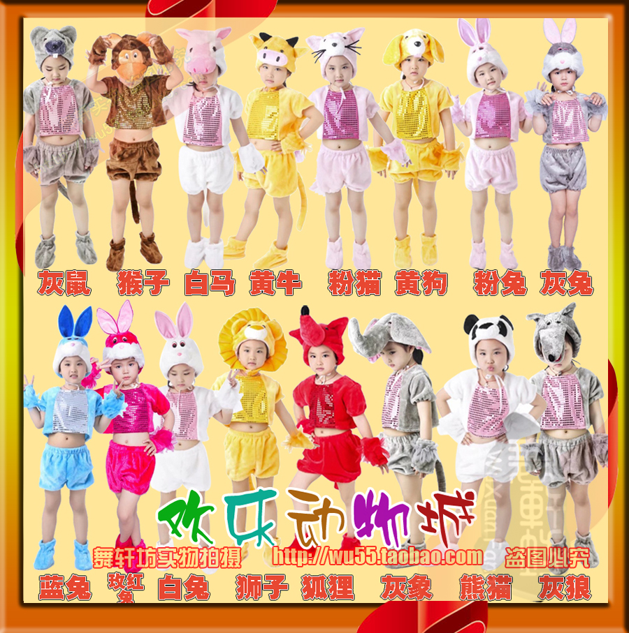 分体可爱风兔子演出服