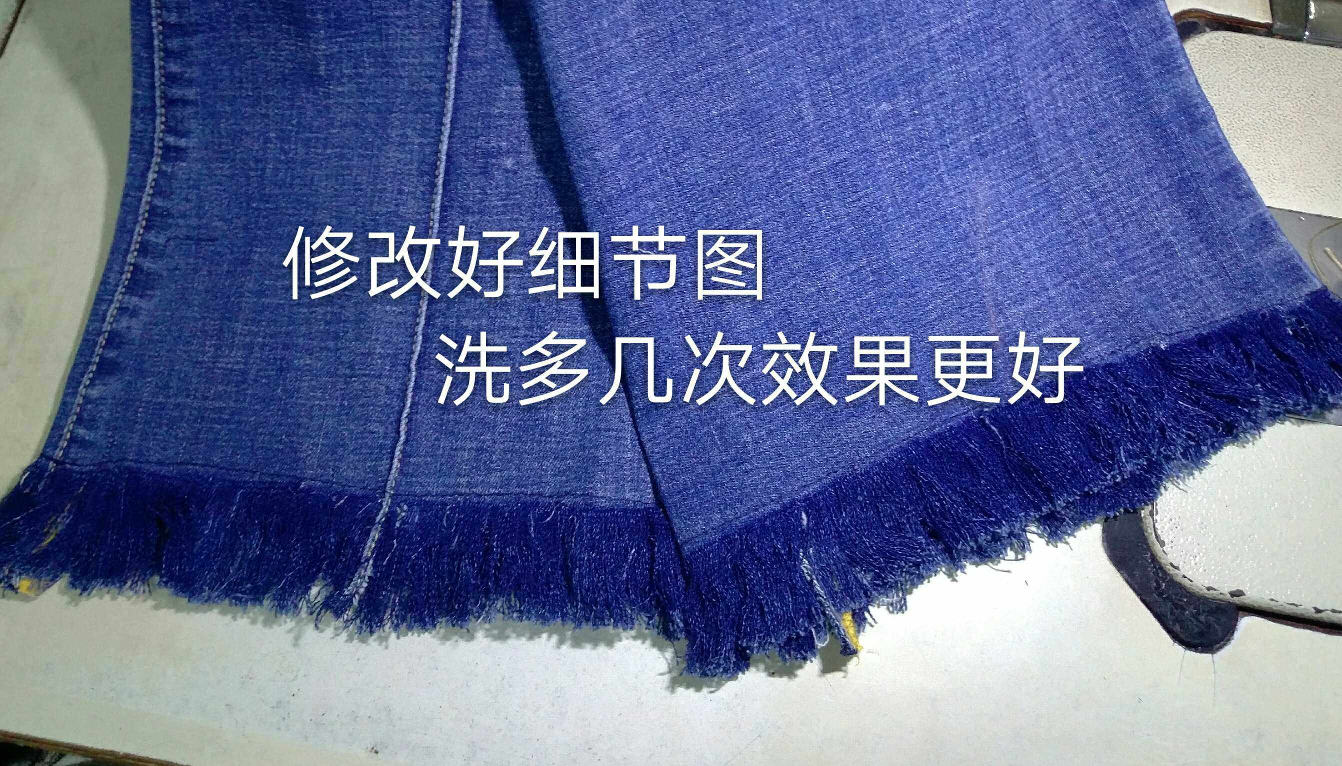 修改裤脚长短 修改裤腰大小 手工挑脚边 牛仔裤脚改毛毛边流苏边