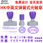 刻印章小圆光敏章制作中英文姓名章原子章检验合格数字章QC章定制