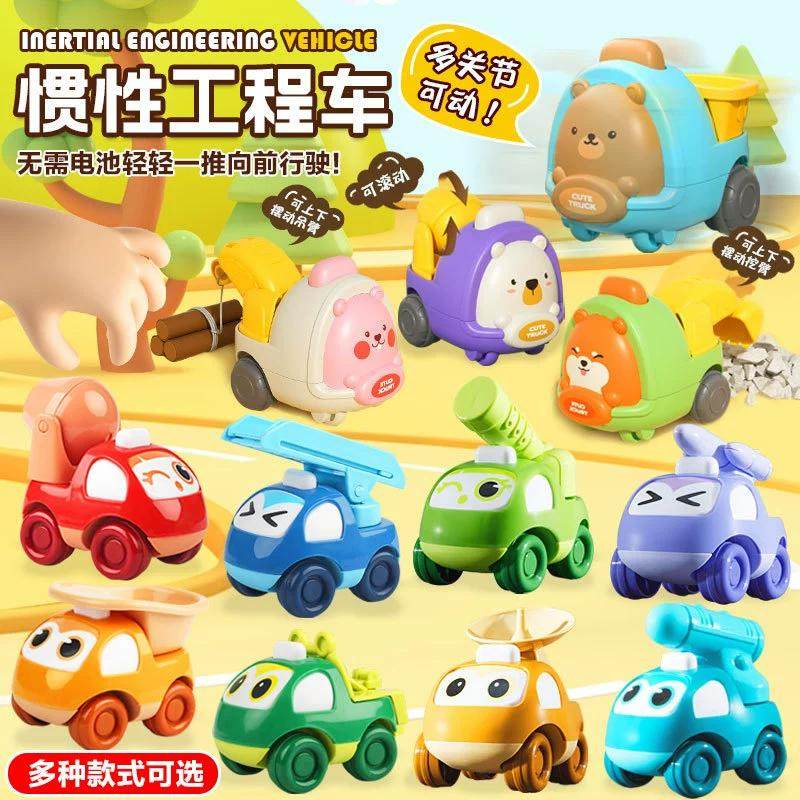 跨境卡通惯性工程车小动物车挖掘机玩具滑行搅抖车男孩扭蛋机装蛋,玩具/童车/益智/积木/模型,惯性/回力/滑行玩具,淘宝优惠券,粉丝福利购,淘宝优惠卷