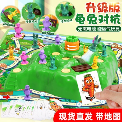 兔子陷阱保卫萝卜游戏互动桌面