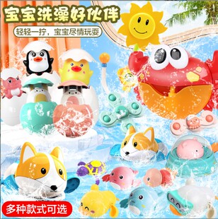 抖音同款宝宝戏水洗澡发条玩具戏水柯基海豚小黄鸭转转乐创意礼品