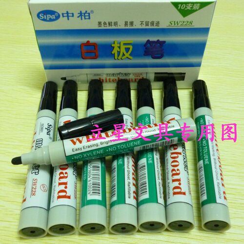 10支 中柏白板笔SW228红蓝黑色白板笔水性白板专用笔圆头大头笔