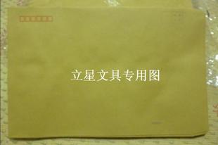 100个 32.2 22.9cm新艺加厚牛皮纸信封9号标准牛皮信封A4信封 包