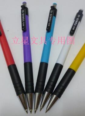 40支/盒 正品晨光ABP88402优客按制圆珠笔 0.7MM原子笔