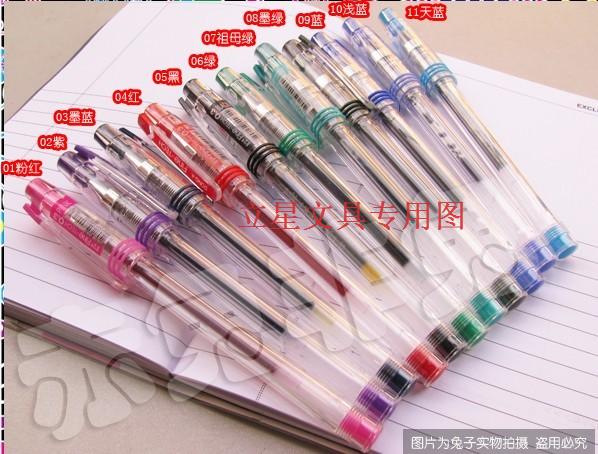 韩国东亚DONG -A 0.3mm彩色水笔 财务专用超细中性笔