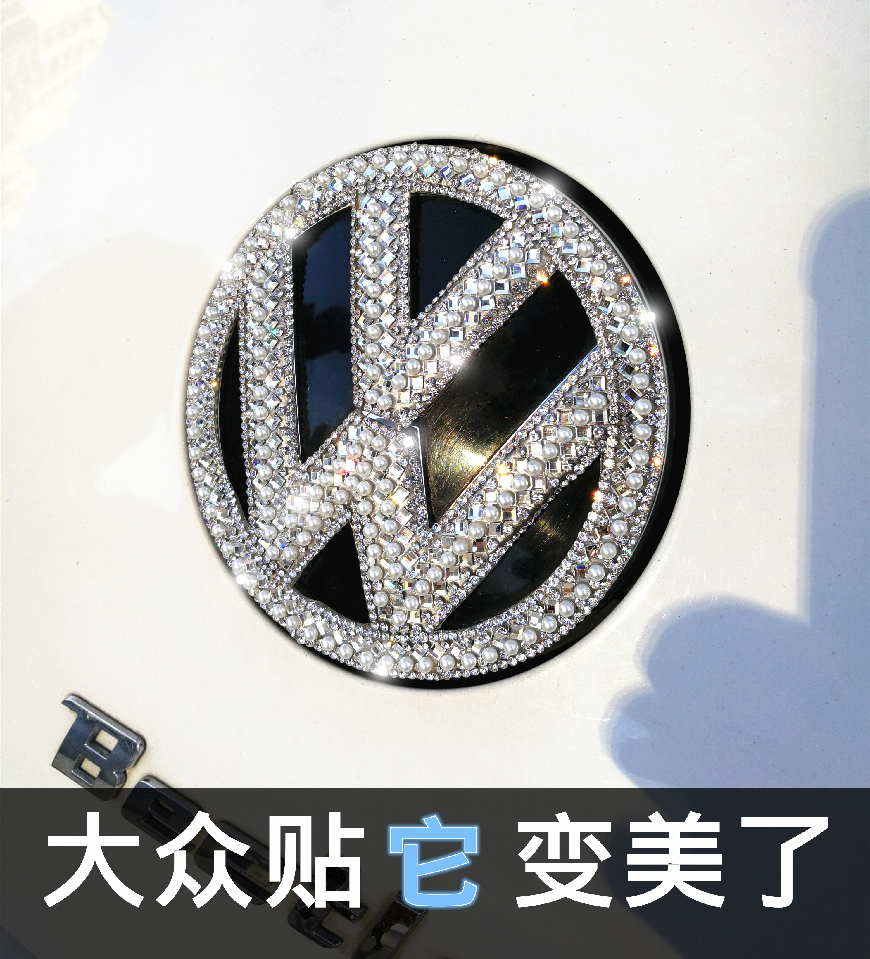 大众新cc迈腾凌渡途观朗逸车标