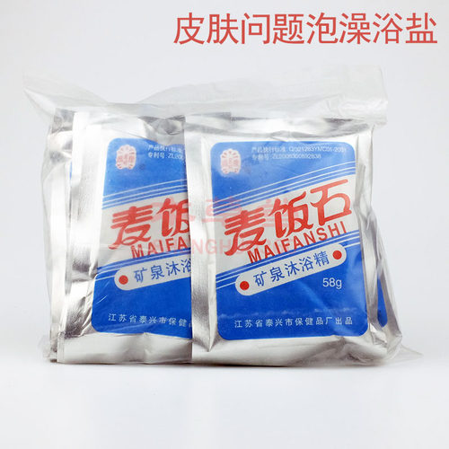 麦饭石矿泉沐浴精 P友药浴泡澡浴盐泡浴1大包10小袋