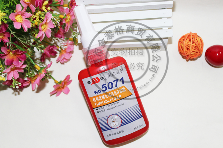 万达高强度螺纹上海厌氧胶