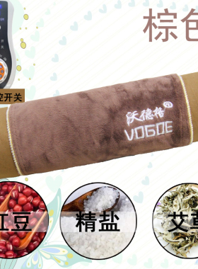 枕头红豆修复理疗牵引粗盐热敷包