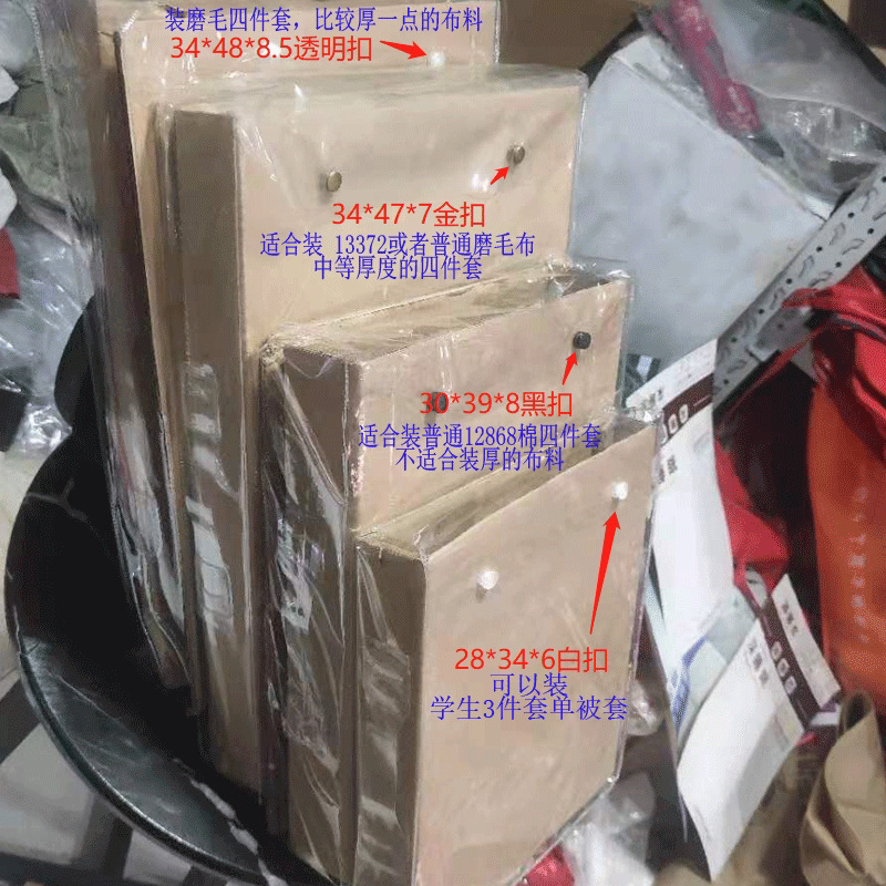 床上用品PVC四件套透明手提袋装床单被罩枕套等多用途防尘防潮袋