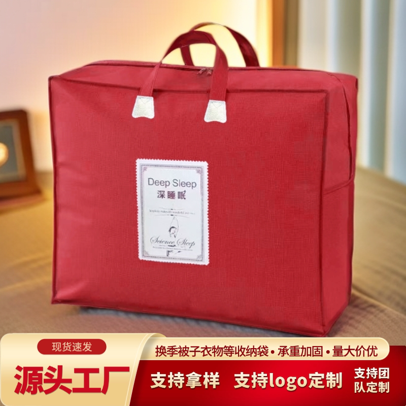 被子收纳袋毛毯包装袋