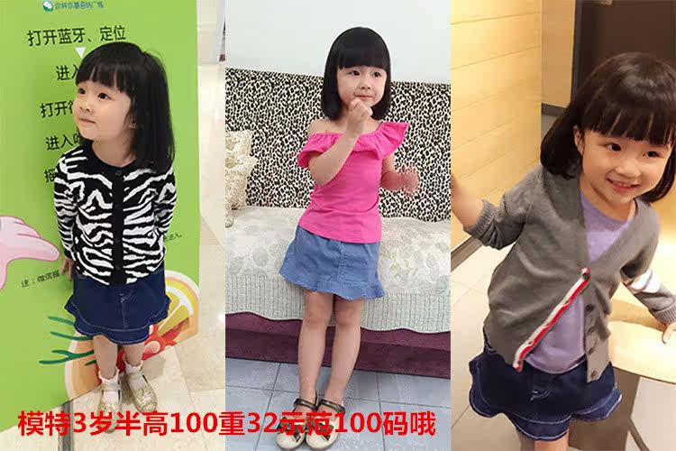 Jupe pour fille - Ref 2050128 Image 3