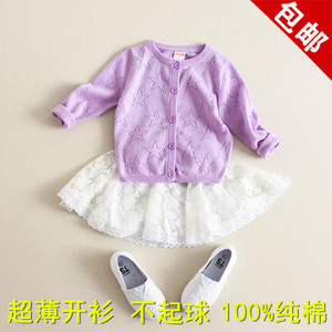 女童针织开衫镂空儿童薄外套女宝宝夏季外塔长袖防晒衣纯棉空调衫