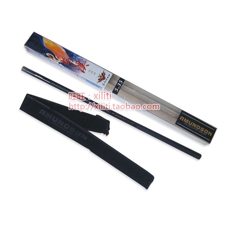 特价阿蒙森鹤溪溪流竿碳素硬调超轻超硬渔具套装钓鱼手竿手杆鱼竿