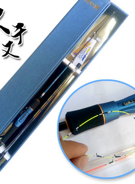 研钓工坊大千又筏竿双尾筏钓竿