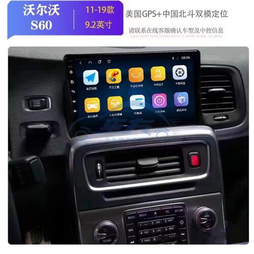 沃尔沃S60V70导航仪Carplay蓝牙