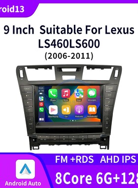 适用于06-11雷克萨斯LS460 LS600导航Carplay蓝牙360全景倒车影像