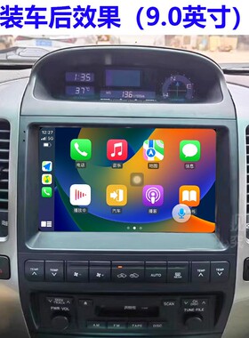 雷克萨斯GX470霸道普拉多LC100导航仪蓝牙Carplay360全景倒车影像