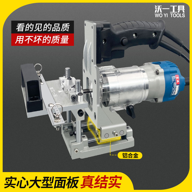 隐形二合一开槽机修边机侧孔机架