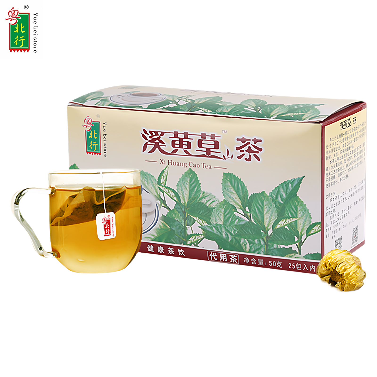 粤北行溪黄草茶山茶50g25小包