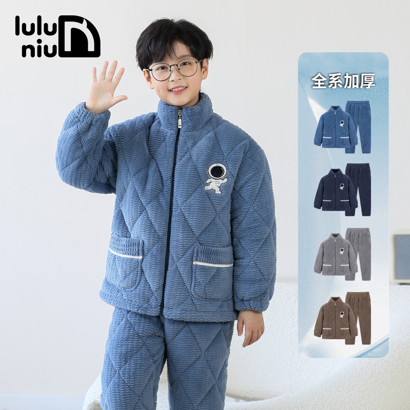 噜噜牛冬季法兰绒夹棉厚男童睡衣