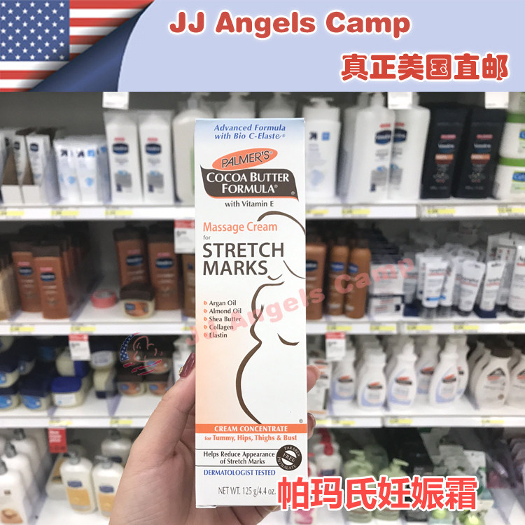 [JJ Angels Camp洛杉矶妊娠纹护理]美国代购Palmer's帕玛氏可可脂月销量7件仅售89元