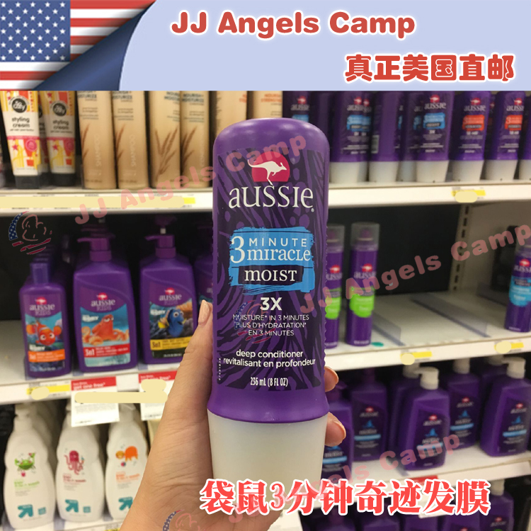ÃÀ¹ú´ú¹ºAussie´üÊó3·ÖÖÓÆæ¼£·¢Ä¤ Éî²ã»¤Àí±£Êª 236ml ÃÀ¹ú°æ