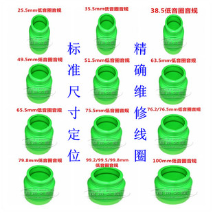 51.5 65.5 75.5 低音音圈音规25.5 100 49.5 99.2 125芯定位 35.5