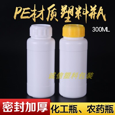 300ml液体加厚农药瓶化工瓶