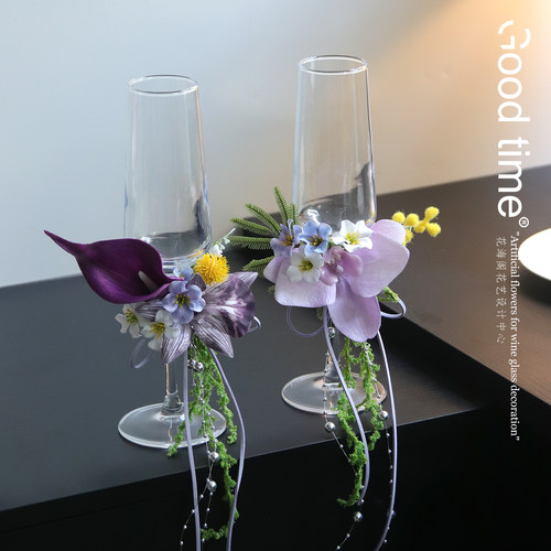 敬酒杯装饰仿真花 氛围感好物结婚摄影活动庆典仪式摆件胸花 紫 - 封面