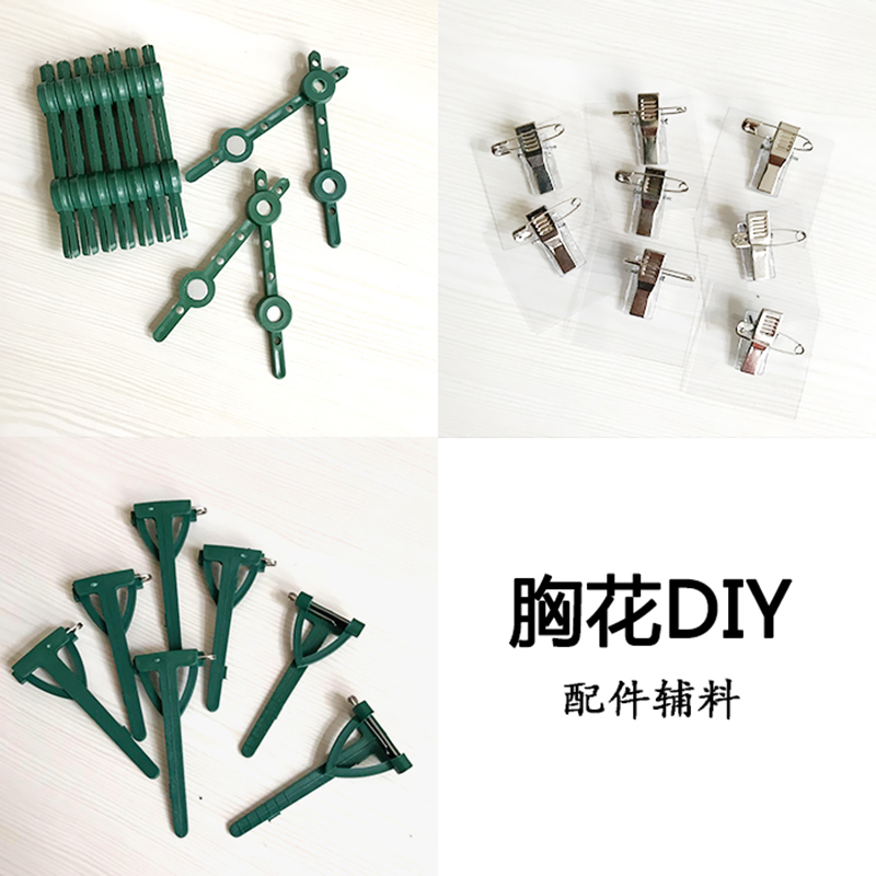 磁力胸花别针珍珠针扣DIY夹挂针涤纶银纬带古装镂空叶烧边绢布花,饰品/流行首饰/时尚饰品新,扣,淘宝优惠券,粉丝福利购,淘宝优惠卷