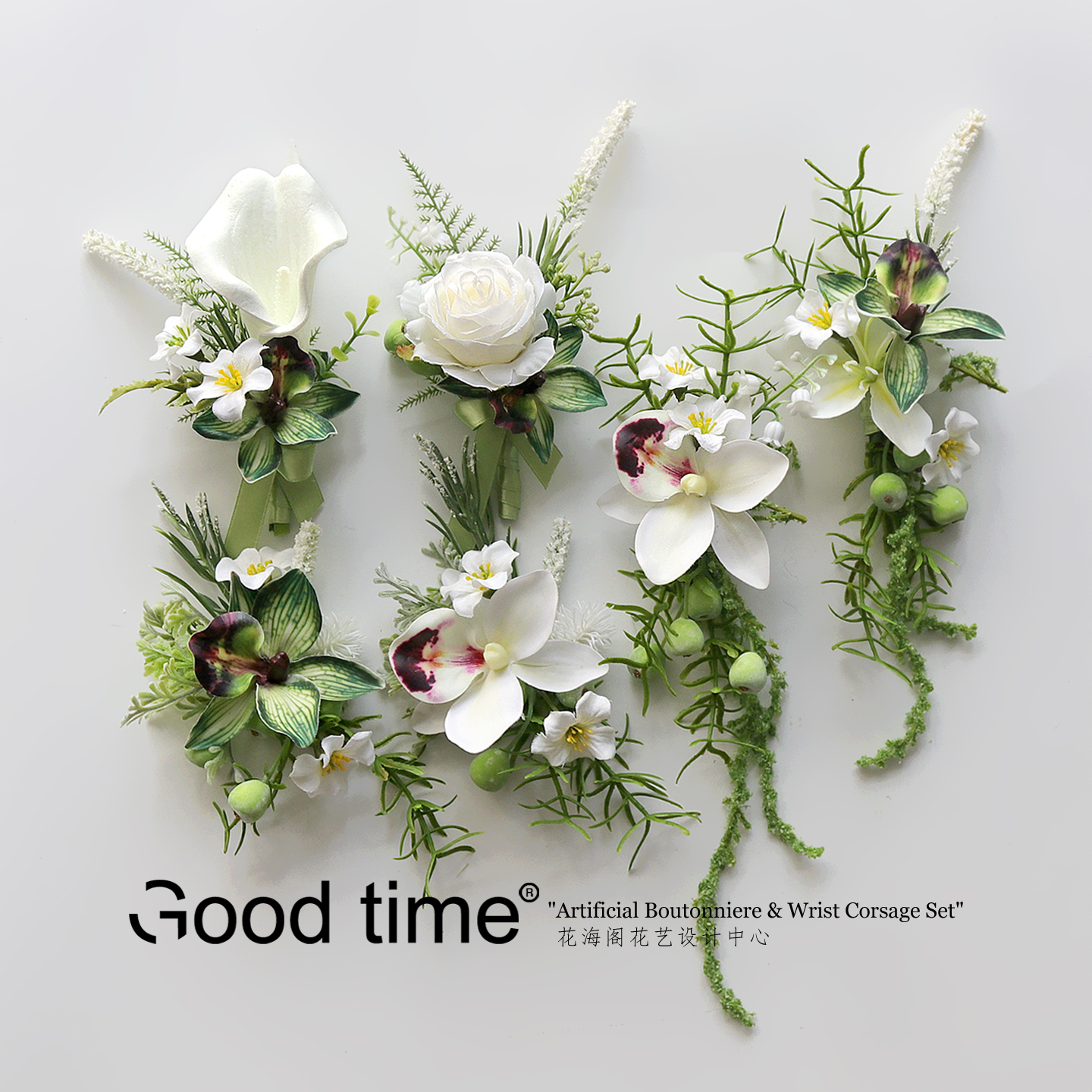 绿白婚礼胸花手花酒杯花仿真花