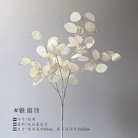 Yumo Silver Silver FanPan/1 ветви/Mi White