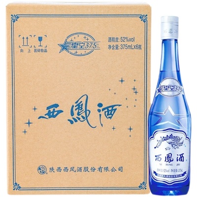 西凤星空375凤香型白酒52度6瓶装
