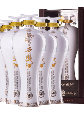 国花瓷50年52度凤香型白酒西凤
