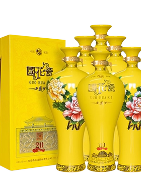 西凤酒国花瓷祥韵20年45度凤香型