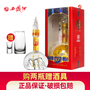 西凤酒45度10年华山论剑十年磨一剑凤香型白酒500mL*1瓶装