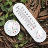 Квадратный термогигрометр, термометр, маленький гигрометр, 75мм