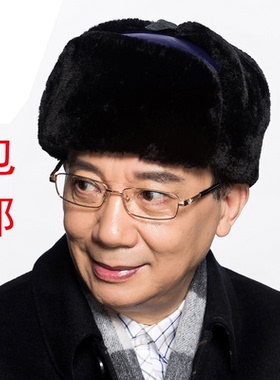老货雷锋帽棉质保暖男女通用