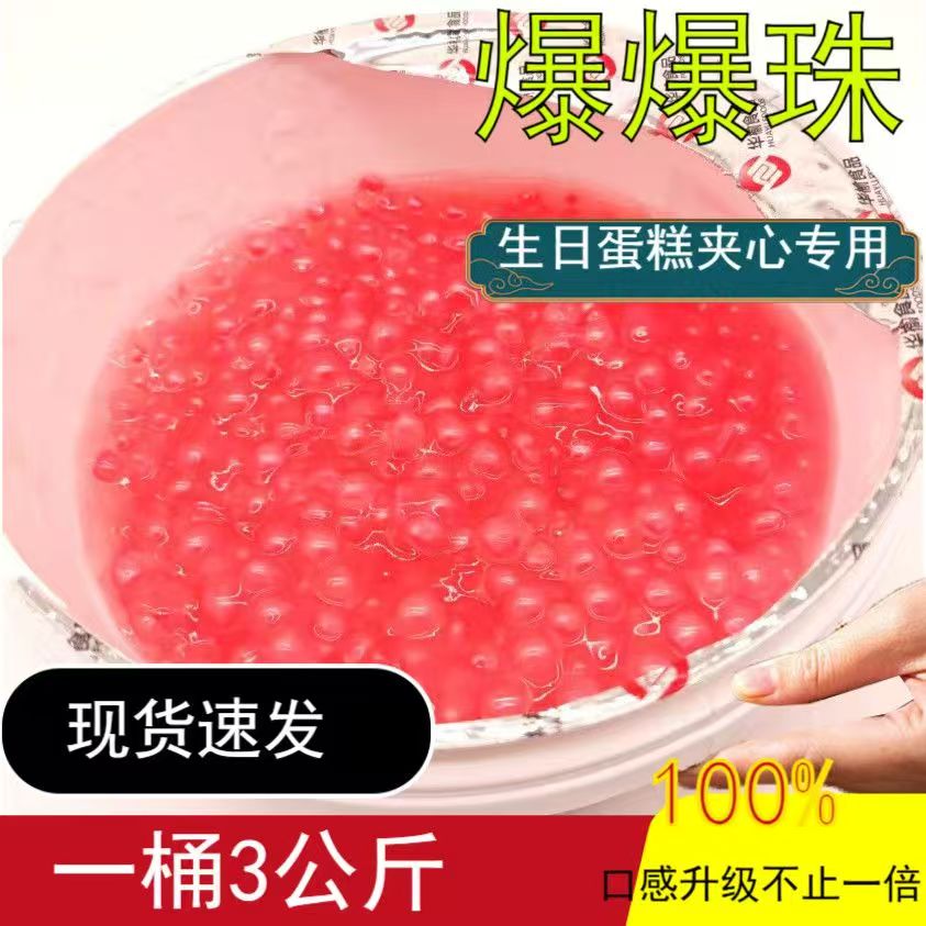 果之羡马蹄爆爆珠苹果蜜桃3kg图片