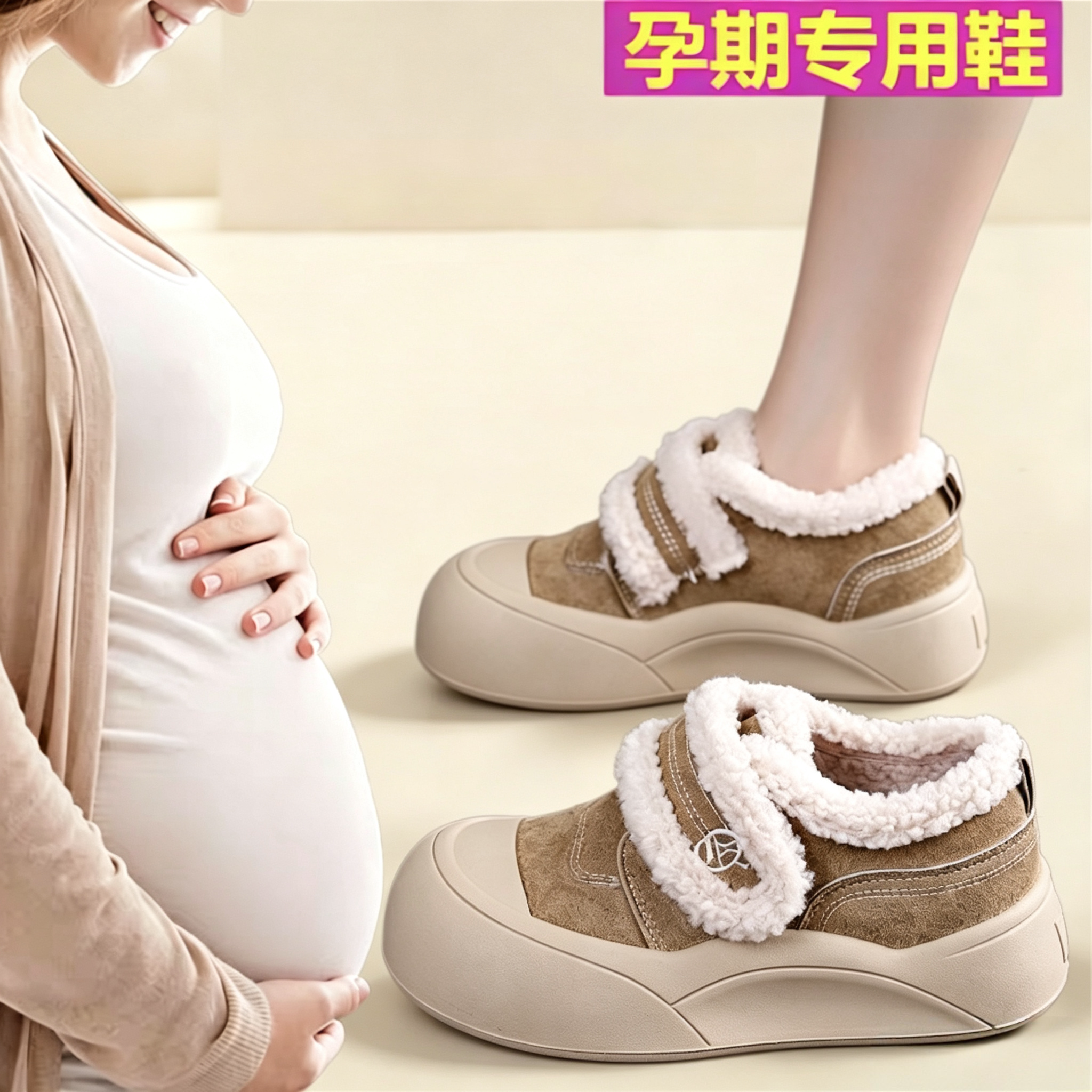 加绒运动鞋女新款爆款百搭魔术贴一脚蹬孕妇软底防滑冬季保暖棉鞋