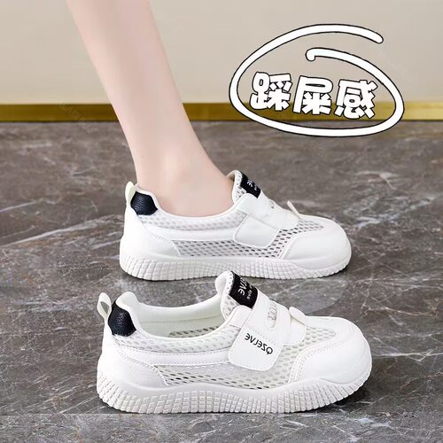 大网眼透气不闷脚女鞋2026新款夏薄款通勤百搭软底不累脚休闲网鞋