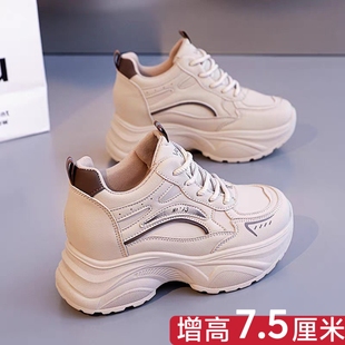 内增高老爹鞋女2026新款春秋皮面透气轻便运动鞋百搭厚底小白鞋