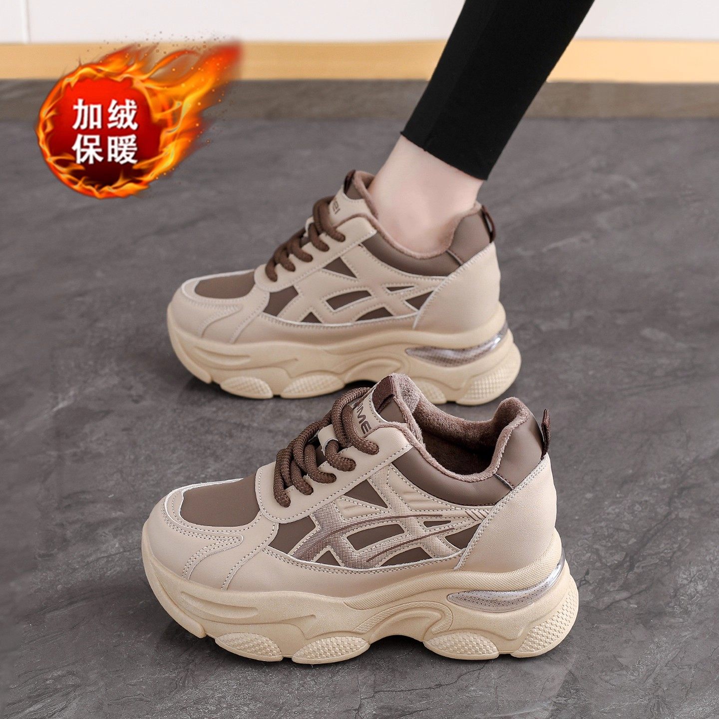 加绒内增高老爹鞋女2025新款秋冬季复古加厚二棉鞋厚底保暖运动鞋
