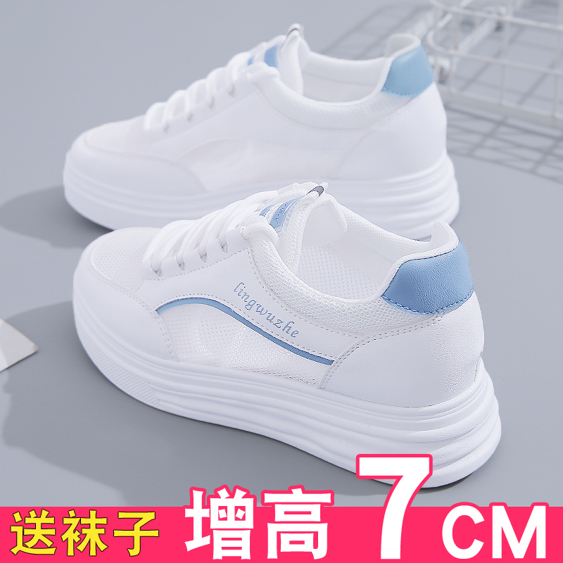 夏季网面透气真皮小白鞋休闲